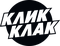 klik-klak
