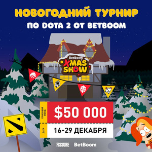 BB Xmas Show