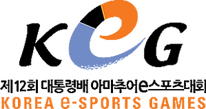 KeG 2023 Championship